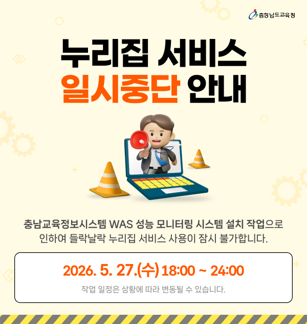 들락날락 안내