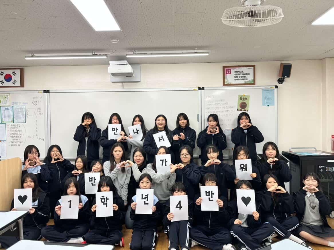 안녕하세요~
쌘뽈여자중학교 1학년 4반입니다!

중학교에 입학한지 얼마되지 않은 것 같은데 어느새 한달이라는 시간이 흘렀네요~ 한달동안 저희반 친구들과 함께 하면 쌓은 추억 몇 가지를 공유해보고자 합니다! 


1. 첫 만남 설렘 가득 사진 
두근 두근하고 걱정되는 마음을 가득 안고 들어선 교실에서 첫 날 친구들과 인증사진을 찍었습니다! 어색하기만 했던 교실 분위기가 사진을 찍으며 조금 풀어져 함께 할 1년이 너무 기대되었습니다! 

2. 친구들과 함께 만드는 샌드위치
친구들과 함께 친목을 다지기 위해서 샌드위치를 만들고 먹어보는 시간을 가졌습니다! 햄, 치즈, 딸기잼과 같은 간단한 재료로 손쉽게 만들었지만 친구들과 대화를 나누며 함께 만들어 너무 의미 있는 시간이었습니다! 

3. 학급 정부반장 선거
1년동안 저희반을 이끌어갈 반장, 부반장을 뽑는 시간을 가졌습니다~! 5명의 친구들이 관심을 가지고 출마해주어 26명의 친구들과 함께 할 시간들이 더욱 기대되었습니다! 

설렘을 가득 안고 중학교에 입학한 저희 쌘뽈여중 1학년 4반 친구들에게 과자 꾸러미 선물을 보내주세요~~!! 이미지