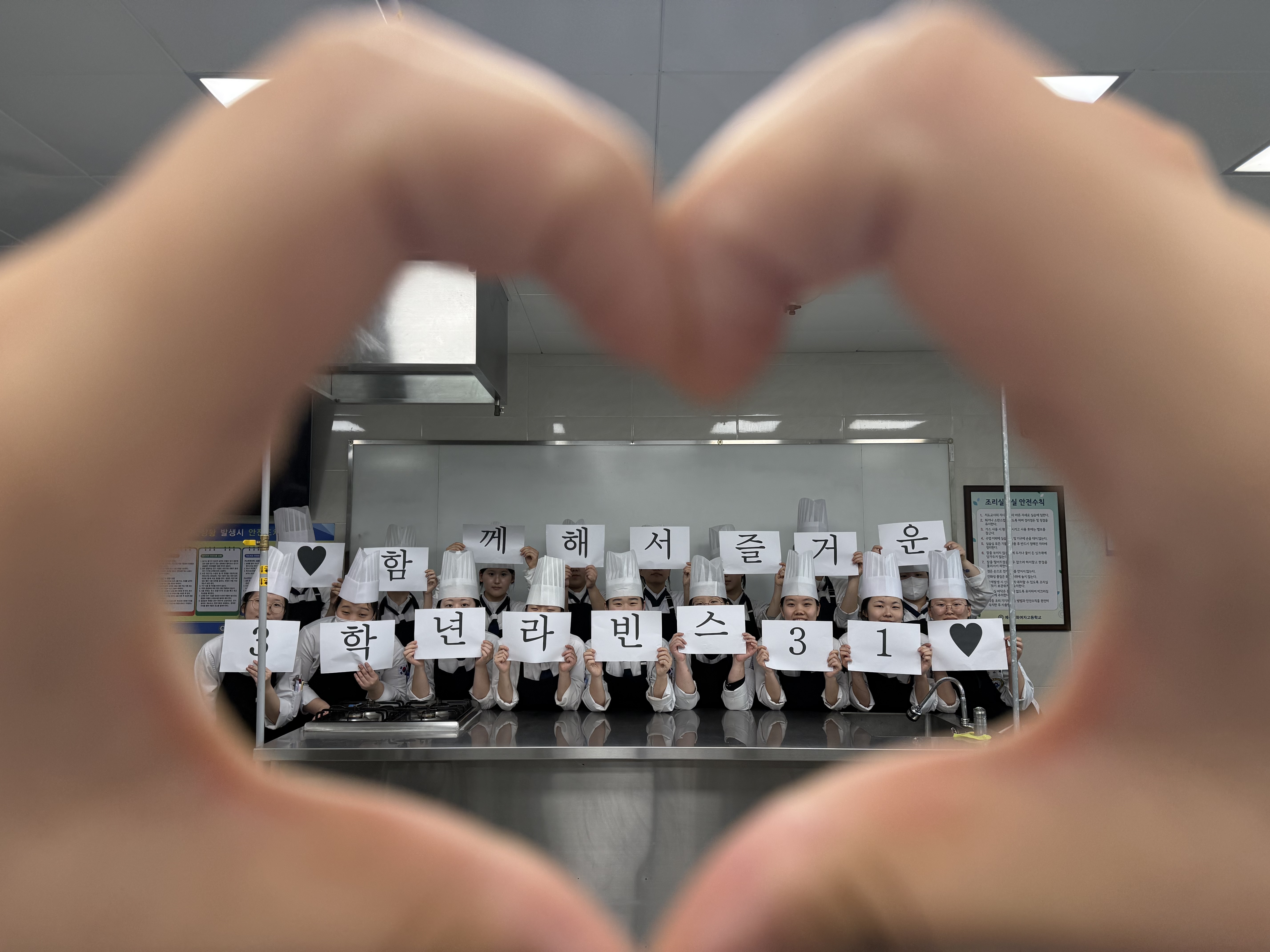 예산예화여자고등학교 3학년1반

한 달 동안 학급에 적응하며 낯설던 환경 속에서도 점점 친구들과의 편안함을 느끼게 되었다 이미지