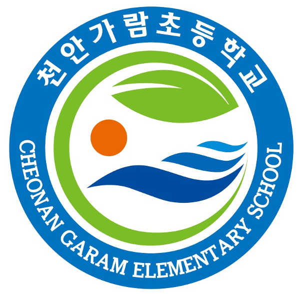 가람초 학생회 꿈모아 프로젝트 이미지