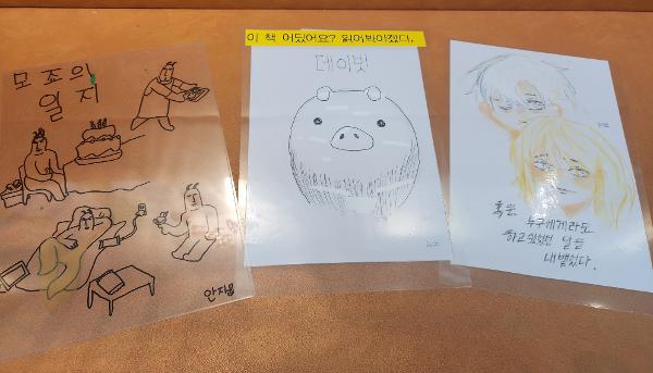 우리들이 추천하는 북카페 신규도서♥  이미지