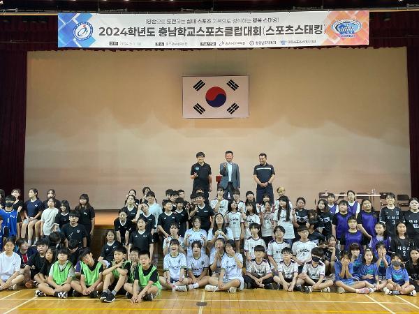 스포츠스태킹 스포츠클럽 대회 이미지
