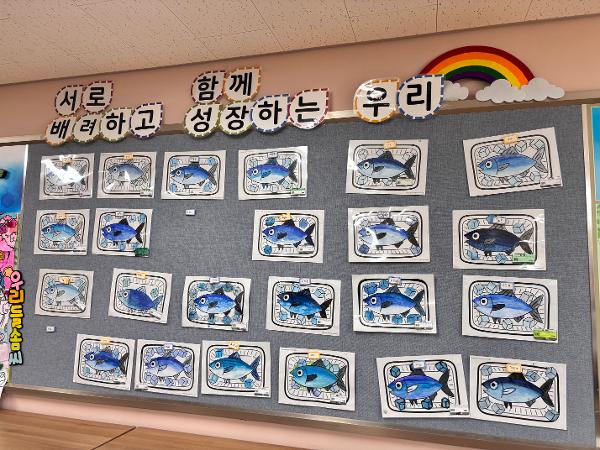 고등어 팔아요 이미지