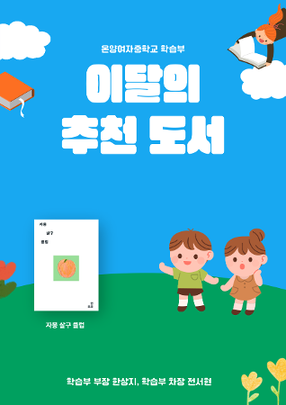 20260501 학습부 이미지