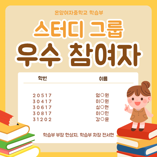 20260501 학습부 이미지