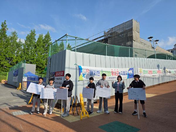 교육활동보호 캠페인 이미지
