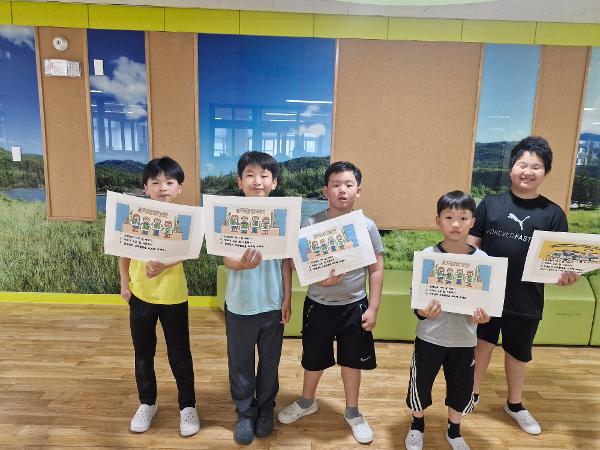 교육활동 보호 캠페인 활동  이미지