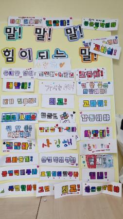 친구에게 힘이 되는 말 이미지