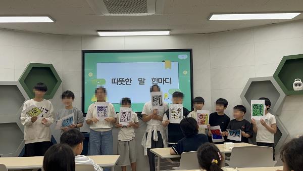 "따뜻한 말 한마디"가 넘쳐나는 5월 다모임 이미지