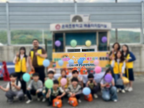 학부모회에서 주신 최고의 어린이날 선물(5.6) 이미지