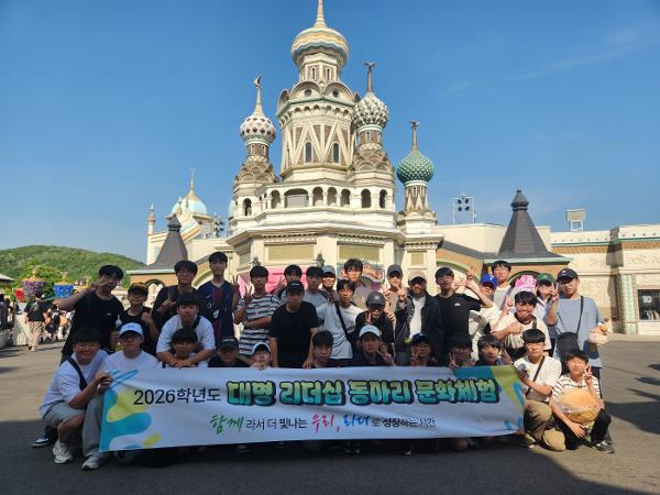 4-5월 문화체험 및 스승의 날 행사 이미지