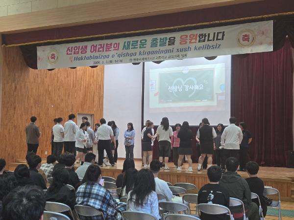 스승의 날 행사 이미지
