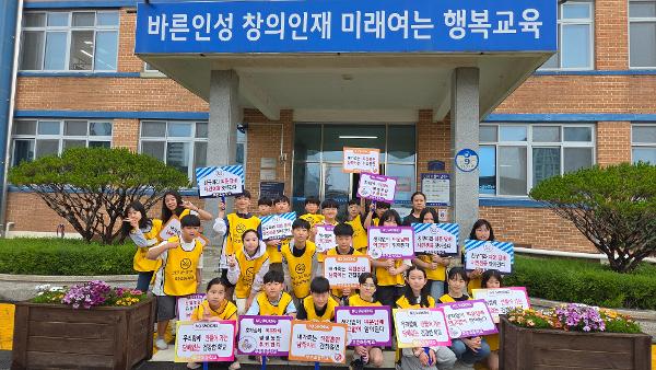등굣길 흡연 예방 캠페인(2026. 5. 28.) 이미지