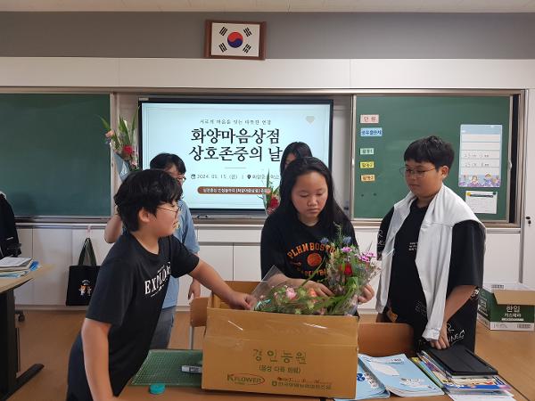 ７월　수호천사　활동 이미지